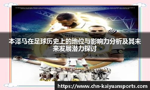 开元体育官方网站