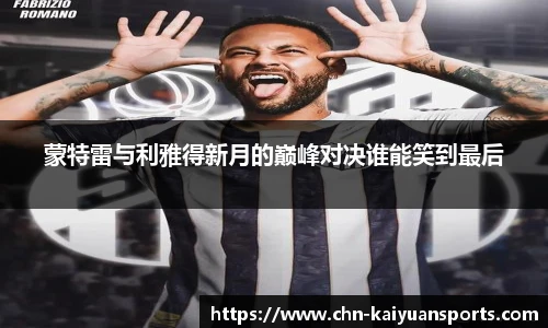 开元体育官方网站